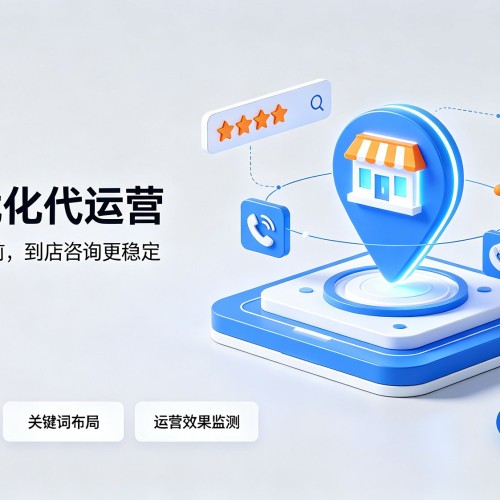 通州区GEO优化